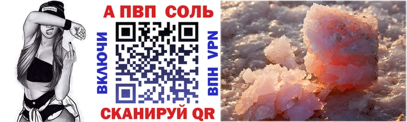 Наркотические вещества Арзамас Марихуана КОКАИН АМФЕТАМИН Меф A PVP