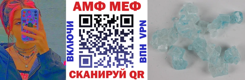 АМФ Premium  Арзамас 