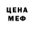 MDMA кристаллы Mark Yu