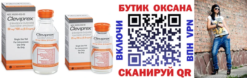Бутират вода  что такое наркотик  Арзамас 