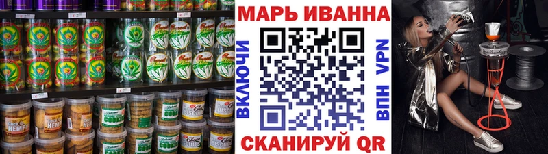 Печенье с ТГК марихуана  MEGA зеркало  Арзамас  как найти закладки 