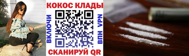 цены наркотик Арзамас Cocaine Эквадор
