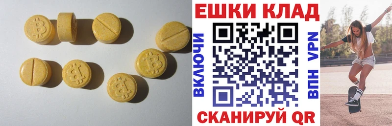 ЭКСТАЗИ MDMA  мега ССЫЛКА  Арзамас 