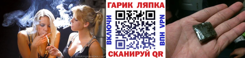наркота  Арзамас  Гашиш Ice-O-Lator 