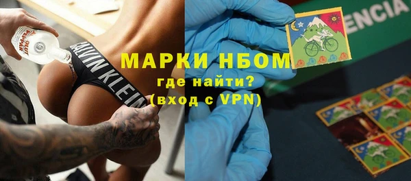 2c-b Богородск