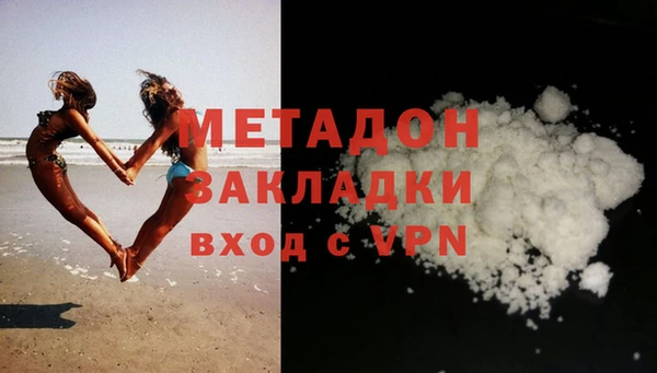 марихуана Белоозёрский