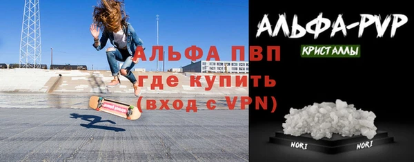 гашишное масло Беломорск