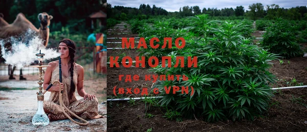 гашишное масло Беломорск
