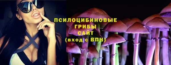 гашишное масло Беломорск