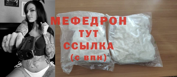 круглые Белокуриха