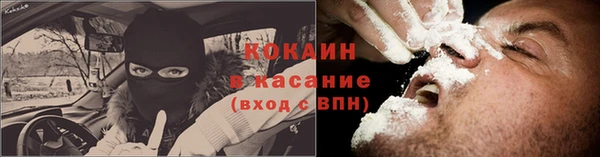 метамфетамин Богородицк