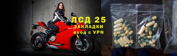 марихуана Белоозёрский