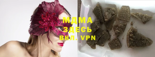 гашишное масло Беломорск
