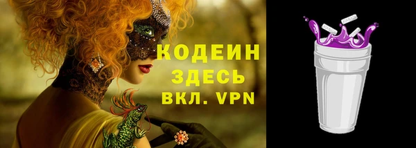 гашишное масло Беломорск