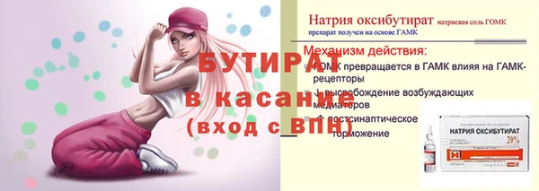 круглые Белокуриха