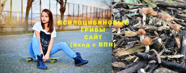 марихуана Белоозёрский