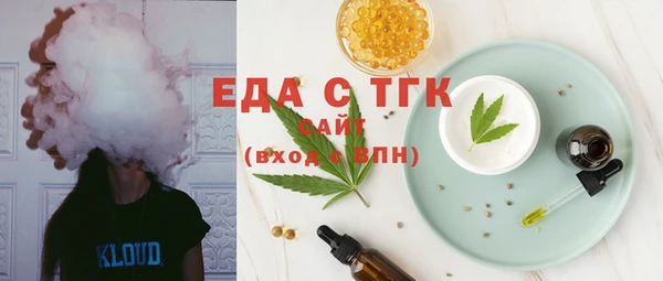 метамфетамин Богородицк