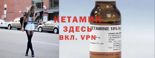 метамфетамин Богородицк