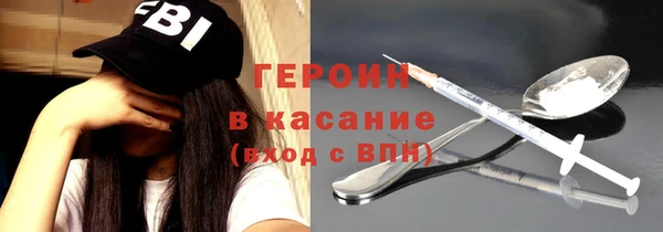 гашишное масло Беломорск