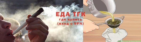 марихуана Белоозёрский