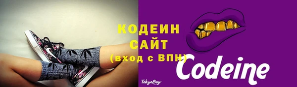 гашишное масло Беломорск