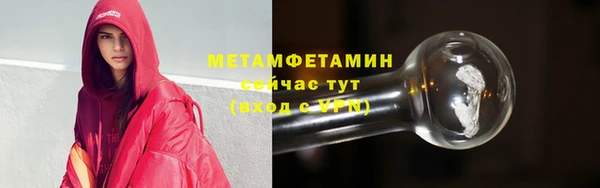 2c-b Богородск