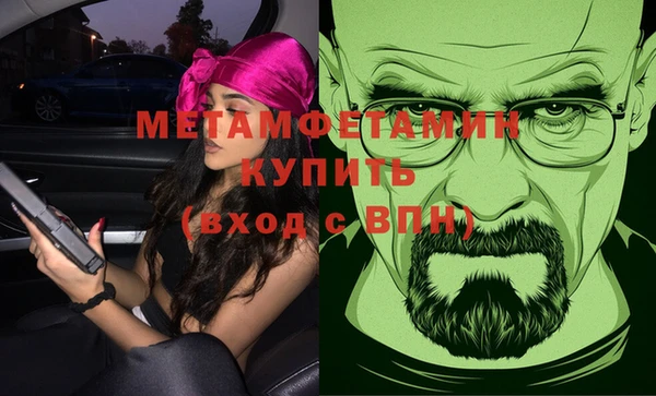марихуана Белоозёрский