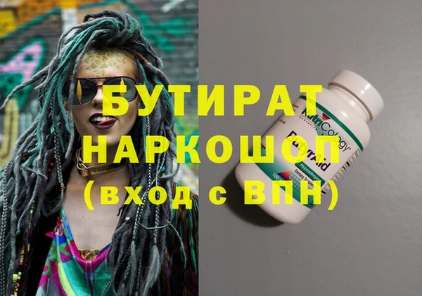 метамфетамин Богородицк