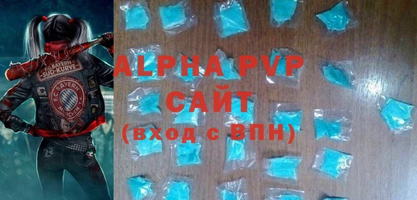 круглые Белокуриха