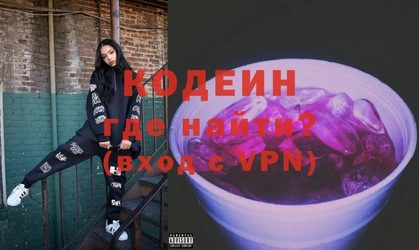 гашишное масло Беломорск