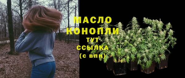 круглые Белокуриха