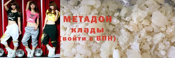 гашишное масло Беломорск