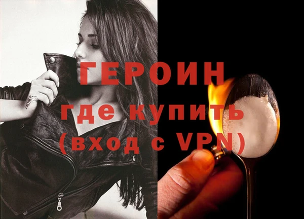 метамфетамин Богородицк