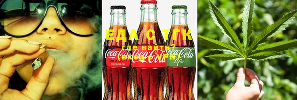 марихуана Белоозёрский