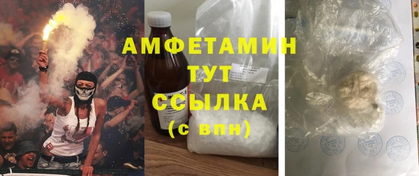 гашишное масло Беломорск