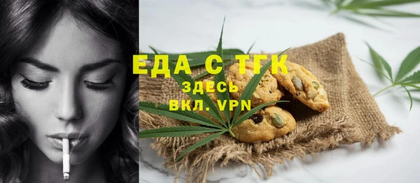 2c-b Богородск
