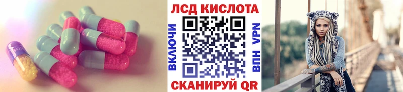LSD-25 экстази ecstasy  магазин продажи наркотиков  Арзамас 