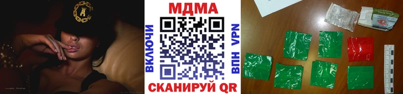 МДМА кристаллы ссылка на мегу онион Арзамас