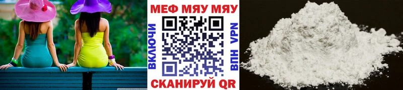 МЕГА зеркало дарнет шоп Арзамас МЯУ-МЯУ мяу мяу