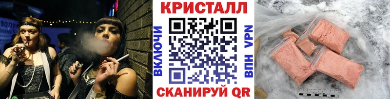 даркнет официальный сайт  Арзамас  Первитин мет 