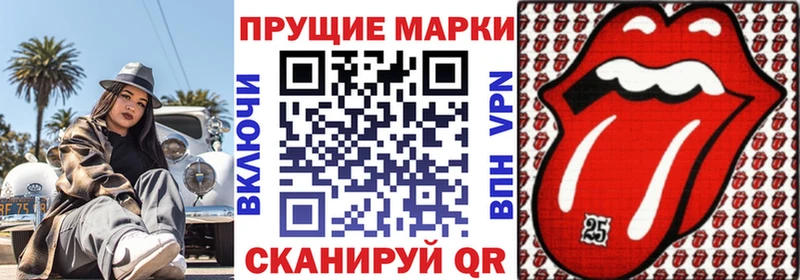 наркота  Арзамас  Марки N-bome 1,5мг 