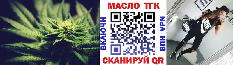 Дистиллят ТГК гашишное масло  hydra   Арзамас 